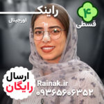 هولدر عینک بعد از عمل بینی راینک glass - تصویر 3