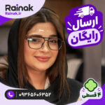 هولدرنگهدارنده عینک بعدازعمل بینی(ساپورت وهولدرعینک راینک)